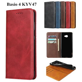 【1営業日発送】京セラ BASIO4 KYV47 ケース 手帳型 ビジネス マグネット 高品質 au KYV47 ケース 手帳型 レザー おしゃれ カード収納 kyocera BASIO4 カバー ベイシオ4 ケース 革 ベイシオ4ケース KYV47ケース 手帳 上質 BASIO4 KYV47 手帳型ケース スタンド 通勤