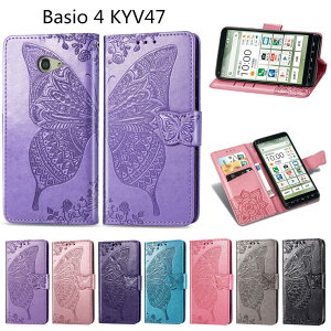 y݌ɔzZ BASIO4 KYV47 P[X 蒠^   au KYV47 Jo[ 蒠^ U[ ԕ i J[h[ kyocera BASIO4 Jo[ 蒠^ v  IV Z xCVI4 P[X 킢