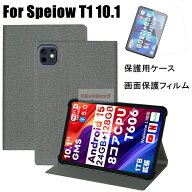 Speiow T1 10.1インチ ケース Android 15 Speiow T1 10.1インチ 保護用画面ガラスフィルム Speiow T1 ケ…