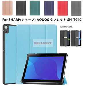 AQUOS SH-T04C 10.1^Ch P[X AQUOS ^ubg SH-T04C 10.1C` P[X X[v X^h O SHARP(V[v) AQUOS ^ubg SH-T04C 10.1C` Jo[ ֗ F I[gX[v ^ub
