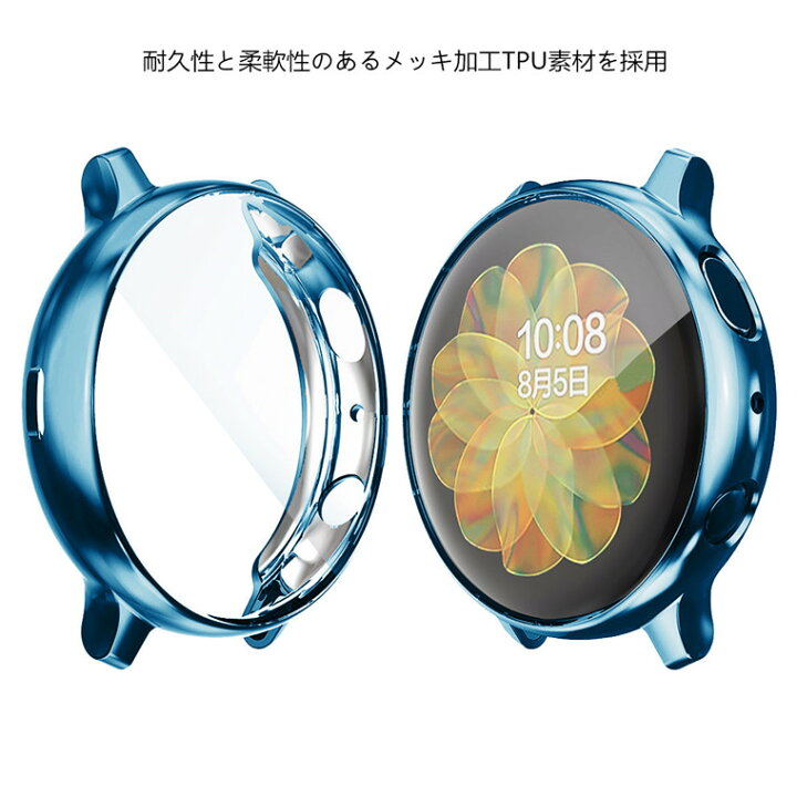 楽天市場】【一部分在庫発送】Galaxy Watch Active2 ケース 44mm 40mm 