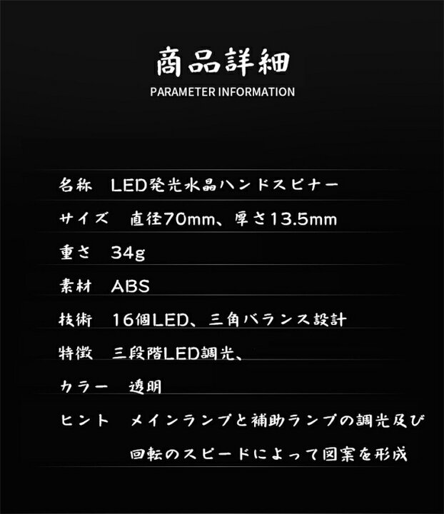 楽天市場 在庫発送 新登場 ハンドスピナー Led発光 図案形成 かっこいい 指先のコマ おしゃれ 三段階調光 超綺麗 プレゼント ハンドスピナー ストレス解消 ハンド スピナー 玩具 おもちゃ レインボー 虹色 リミットショップ 楽天市場店