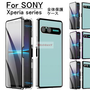 Xperia 10 VII �P�[�X ���ʃK���X xperia 10 vii �J�o�[ xperia 10 vii �A���~�o���p�[ HD�K���X��ʕی�J�o�[ �\�j�[ �G�N�X�y���A �}�O�l�b�g�z�� ���ʕی� Xperia 10 VII SO-52F �P�[�X Xperia 10 VII �J�o�[ �N