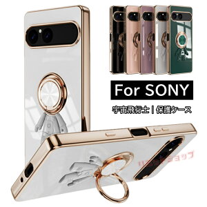 Xperia 10 VII P[X w Ot Fsm Xperia 10 VII Jo[ xperia 10 vii P[X xperia 10 vii P[X bL ϏՌ xperia 10 vii so-52f Jo[ \j[ GNXyA P[X Xperia 1 VII SO-51F Jo[ 