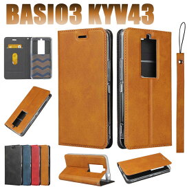 京セラ BASIO3 KYV43 ケース 手帳型 おしゃれ au KYV43 カバー 手帳型 レザー 高品質 スタンド 通勤 きれい かわいい 頑丈 耐衝撃 ストラップ付き カード収納 kyocera BASIO3 カバー 革 オシャレ 京セラ ベイシオ3 ケース 手帳 上質 マグネット 留め具