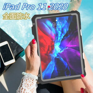 iPad Pro 11 2020 �P�[�X �h���J�o�[ �S�ʕی� �ϏՌ� IP68�h���K�i �h�o �h�� �ϐk �X�g���b�v�t�� �y���z���_�[ �X�^���h���� �A�C�p�b�h �v�� 11�C���` 2020 �P�[�X �S�ʕی� �h�� �y�����[ ���i��
