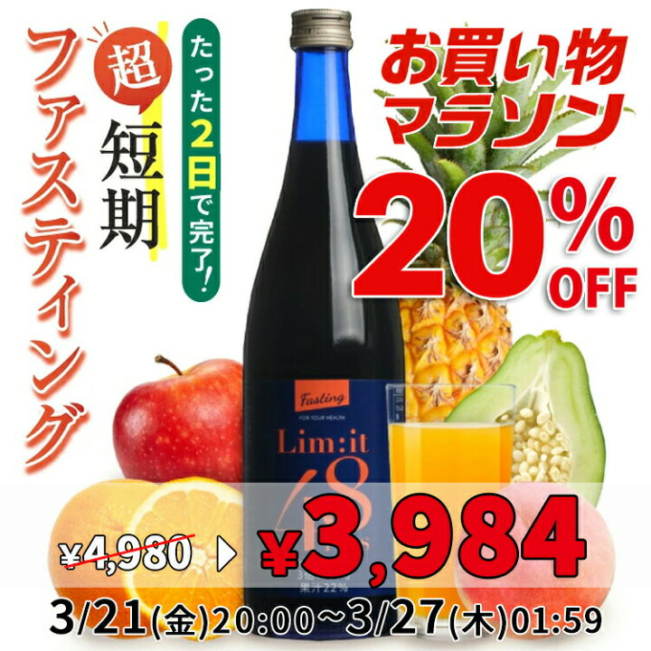 楽天市場】【マラソン期間中20％OFF】3月21日20:00～27日1:59まで！2 