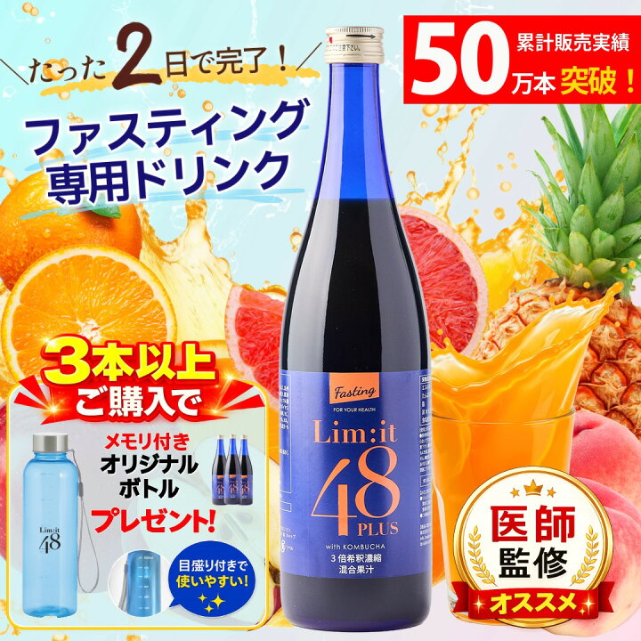 楽天市場】クーポンで10％OFF！3本以上で専用ボトル付き！2日間だけで 