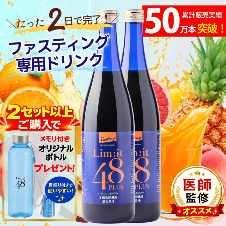 楽天市場】【楽天ランキング受賞】 2セット以上で専用ボトル付き 