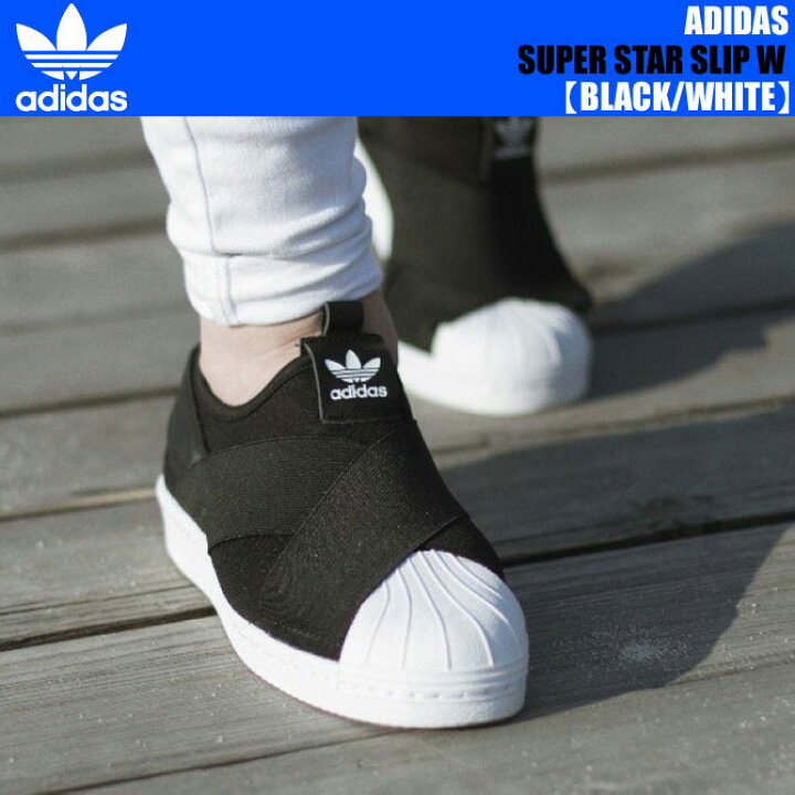 楽天市場】[ ポイントUP & 最大2000円OFFクーポン ] adidas Originals 