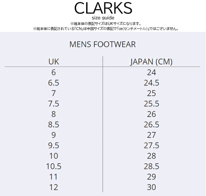 楽天市場】CLARKS DESERT TREK GORE-TEX SAND SUEDE FIT G 26165623 