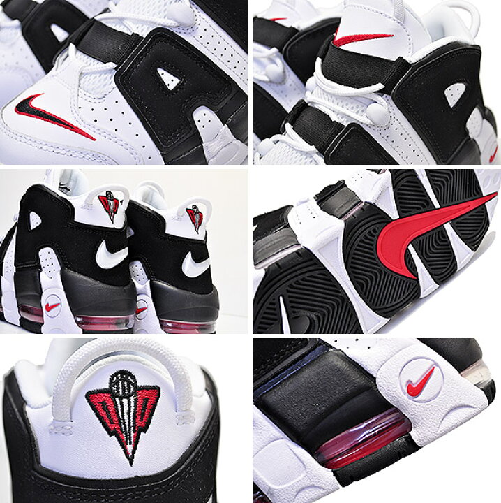 楽天市場】[6/15 は「5」のつく日!! & ポイントUP!! ] NIKE AIR MORE 
