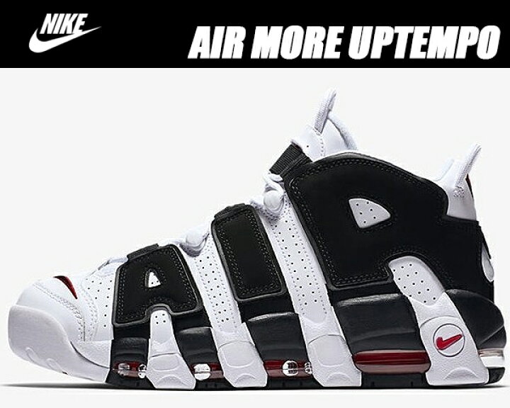 楽天市場 Nike Air More Uptempo Scottie Pippen White Black University Red 105 ナイキ エア モア アップテンポ モアテン スコッティ ピッペン スニーカー バッシュ ゼブラ ホワイト ブラック Limited Edt