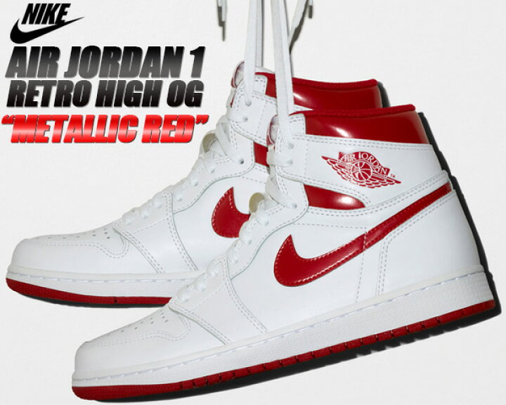 楽天市場】NIKE AIR JORDAN 1 RETRO HIGH OG 