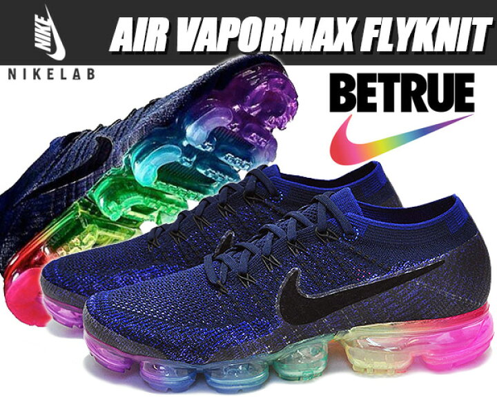 楽天市場】NIKELAB AIR VAPORMAX FLYKNIT  