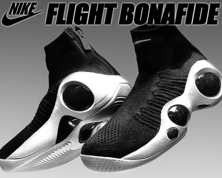 楽天市場】NIKE FLIGHT BONAFIDE black/white【ナイキ スニーカー 