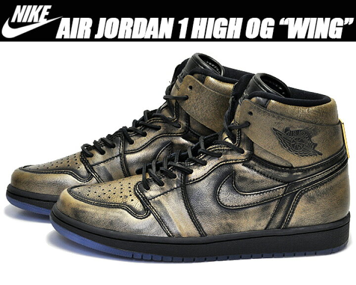 楽天市場】NIKE AIR JORDAN 1 RETRO HIGH OG WINGS black/black 