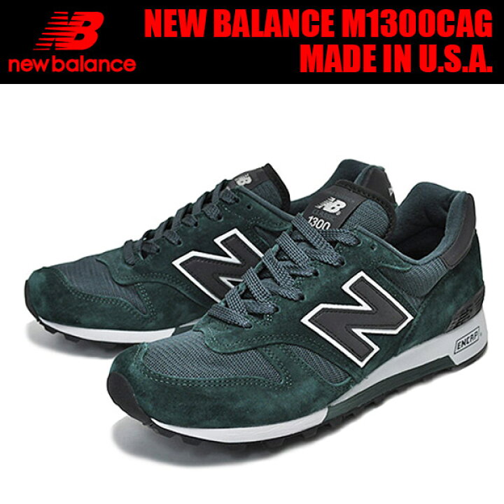 楽天市場】【ニューバランス スニーカー M1300】NEW BALANCE M1300CAG 