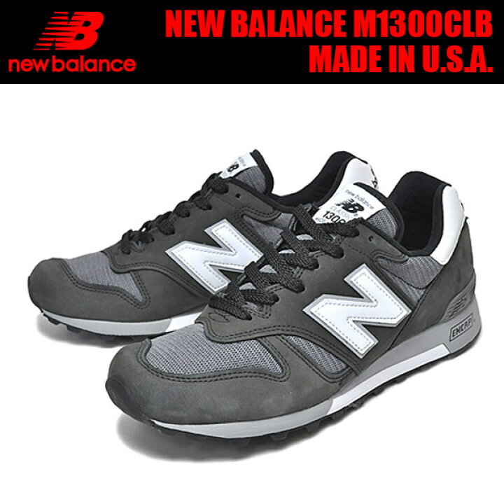 楽天市場】【ニューバランス スニーカー M1300】NEW BALANCE M1300CLB 