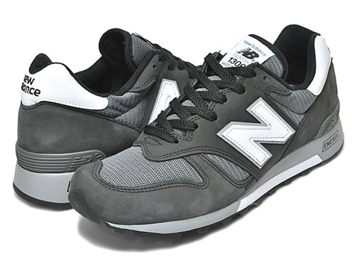 楽天市場】【ニューバランス スニーカー M1300】NEW BALANCE M1300CLB 
