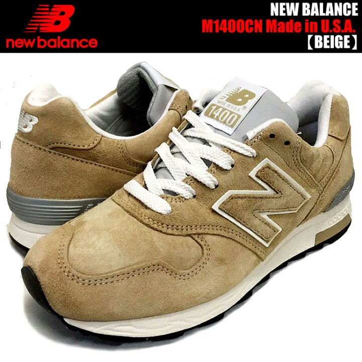 楽天市場】NEW BALANCE M1400BE MADE IN U.S.A. ニューバランス 