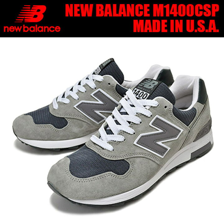 楽天市場】【ニューバランス スニーカー】NEW BALANCE M1400CSP MADE 