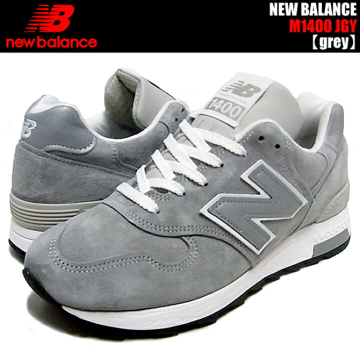 楽天市場】NEW BALANCE M1400JGY MADE IN U.S.A【ニューバランス 
