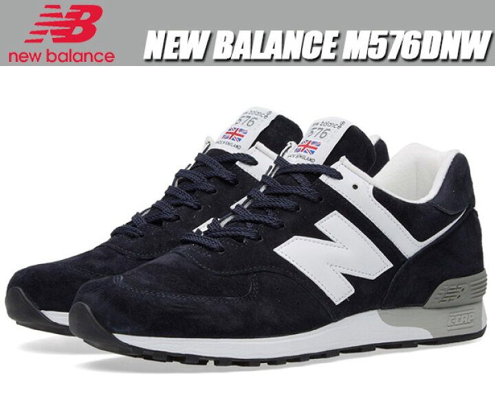 楽天市場】【NEW BALANCE ニューバランス イギリスメイド】 M576DNW 