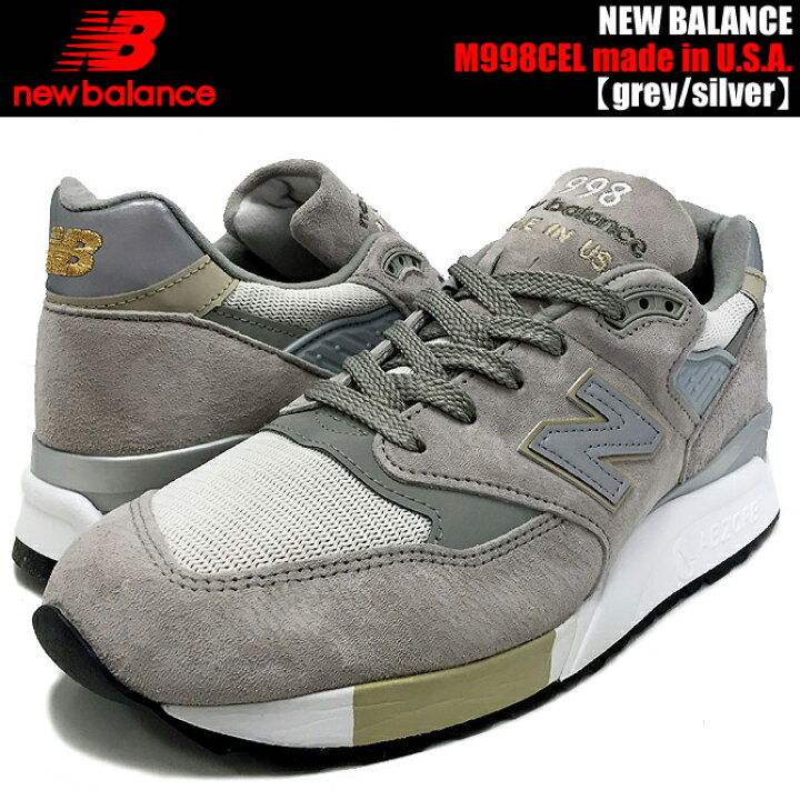 楽天市場】NEW BALANCE M998CEL 