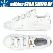 楽天市場】Adidas スタンスミス オールホワイト（靴サイズ（cm）24.5 