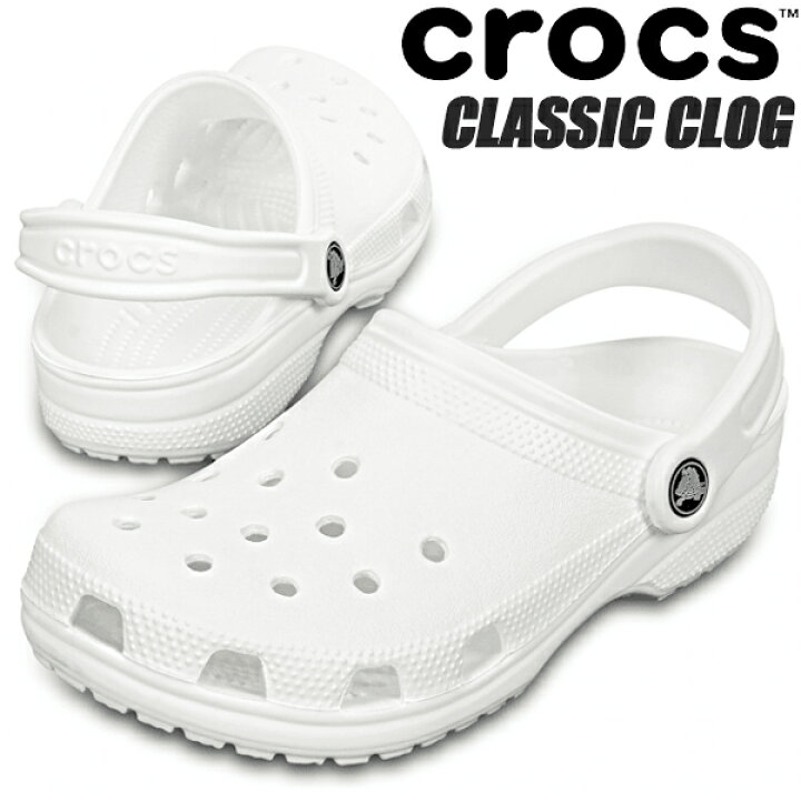 楽天市場】[ ポイントUP & 最大2000円OFFクーポン ] CROCS CLASSIC 