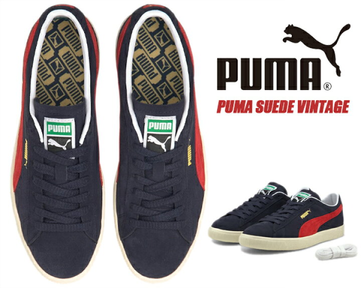 楽天市場】PUMA SUEDE VINTAGE PEACOAT-URBAN RED-IVORY GLOW 374921 