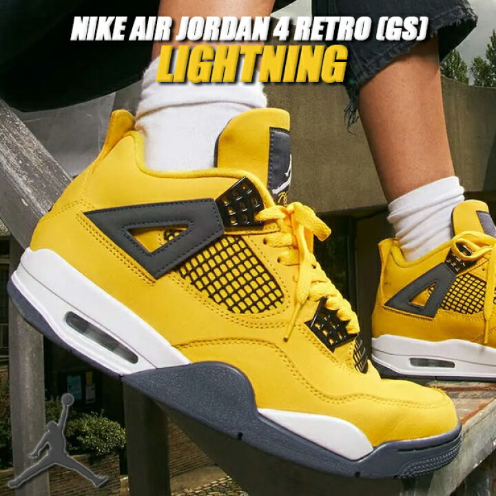 楽天市場】NIKE AIR JORDAN 4 RETRO(GS) LIGHTNING tour yellow/dark  