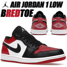 NIKE AIR JORDAN 1 LOW BRED TOE gym red/white-black 553558-612 ナイキ エアジョーダン 1 ロー スニーカー AJ1 ブレッドトゥ ジムレッド ホワイト ブラック LO