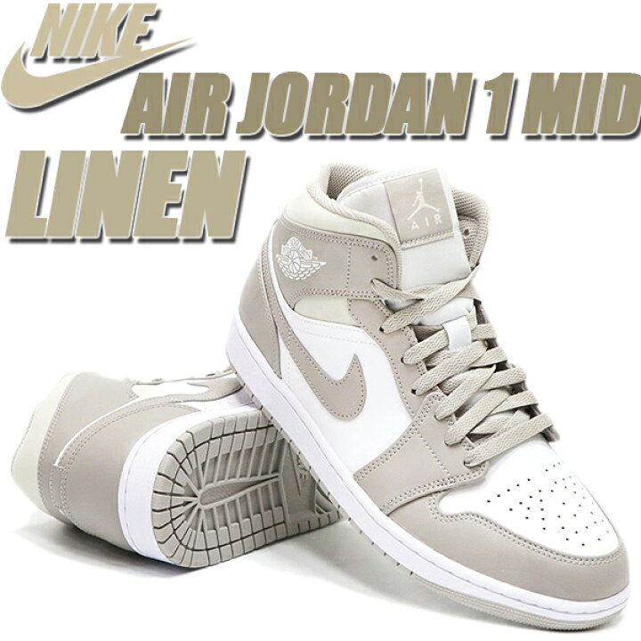 楽天市場】NIKE AIR JORDAN 1 MID college grey/light bone-wht 554724 