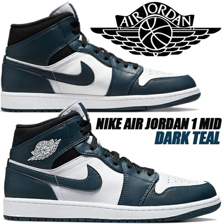 楽天市場】NIKE AIR JORDAN 1 MID armory navy/white-black 554724-411 