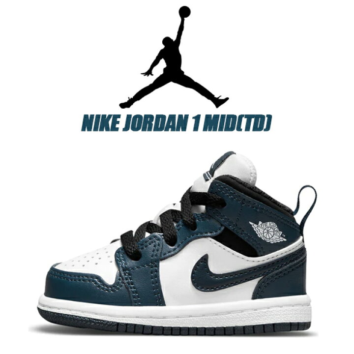 楽天市場】NIKE JORDAN 1 MID (TD) armory navy/white-black 640735 
