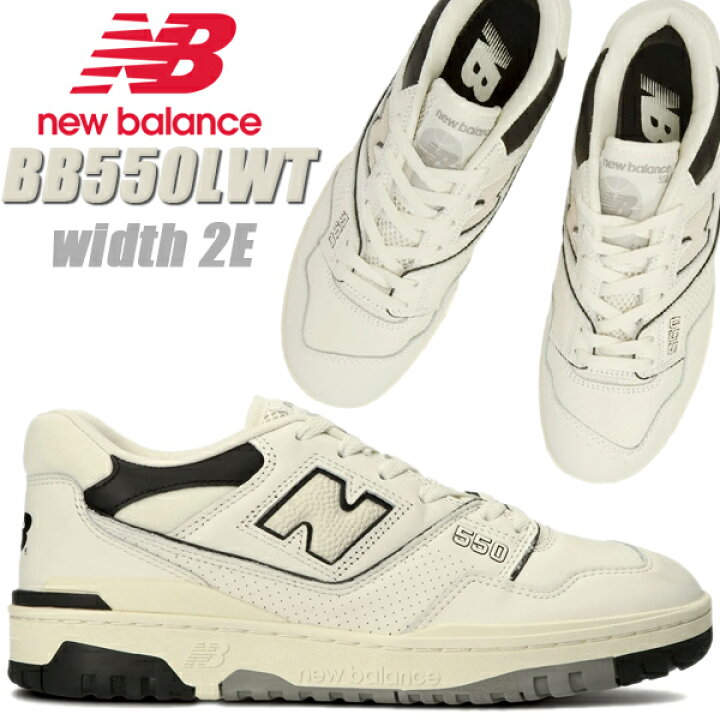楽天市場】NEW BALANCE BB550LWT width 2E WHITE ニューバランス 550 