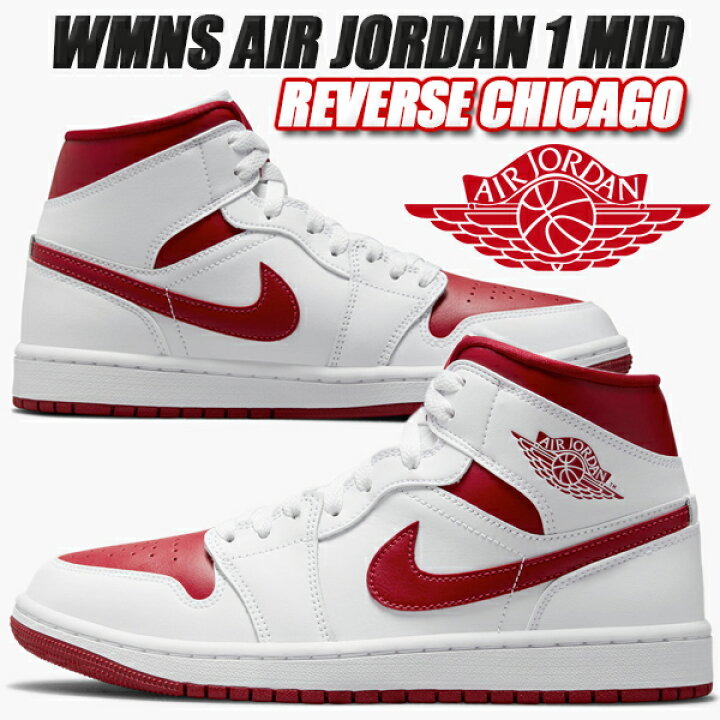 楽天市場】NIKE WMNS AIR JORDAN 1 MID white/pomegranate-white  