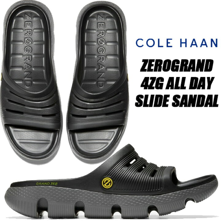 楽天市場】COLE HAAN ZEROGRAND 4ZG ALL DAY SLIDE SANDAL BLACK/DK 