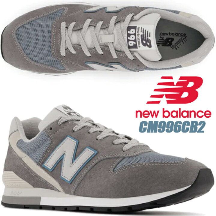 楽天市場】[ ポイントUP & 最大2000円OFFクーポン ] NEW BALANCE 