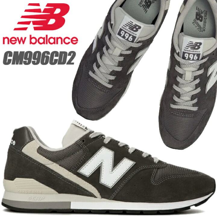 楽天市場】NEW BALANCE CM996CD2 GRAY width D ニューバランス 996 