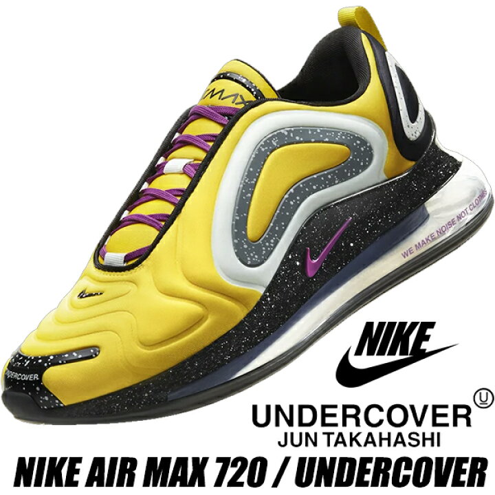 楽天市場】NIKE AIR MAX 720 / UNDERCOVER bright citron/bright grape 