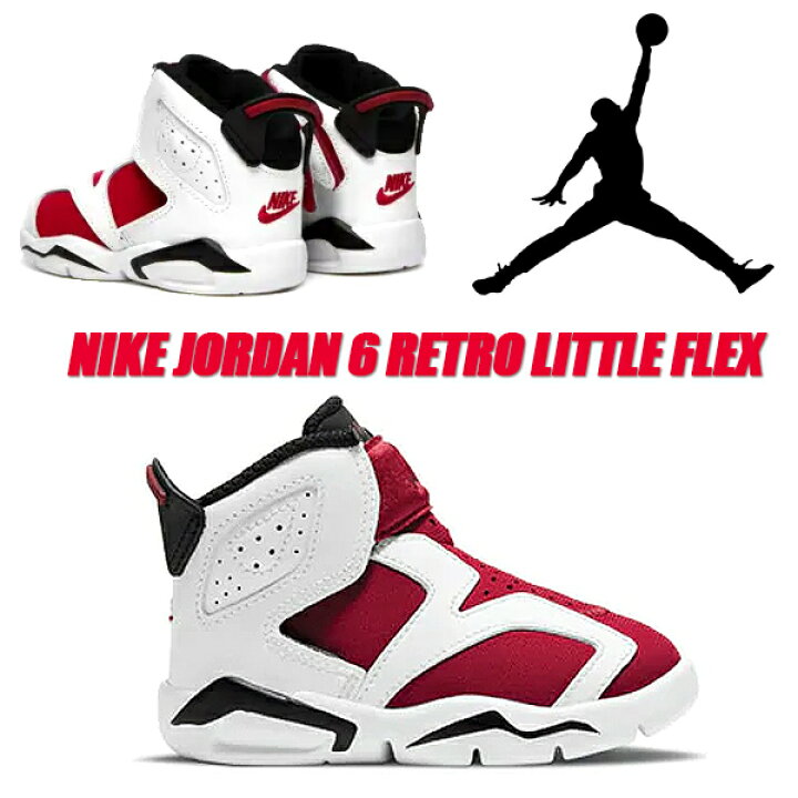 楽天市場】NIKE JORDAN 6 RETRO LITTLE FLEX TD white/black-carmine  