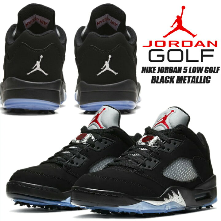 楽天市場】NIKE JORDAN 5 LOW GOLF BLACK METALLIC black/fire red  
