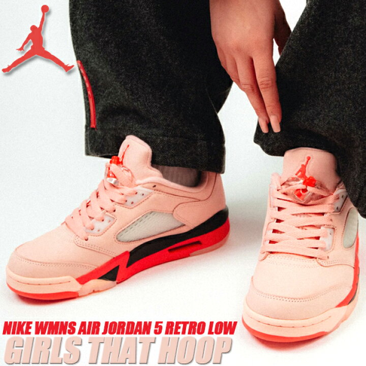 楽天市場】NIKE WMNS AIR JORDAN 5 RETRO LOW GIRLS THAT HOOP arctic  