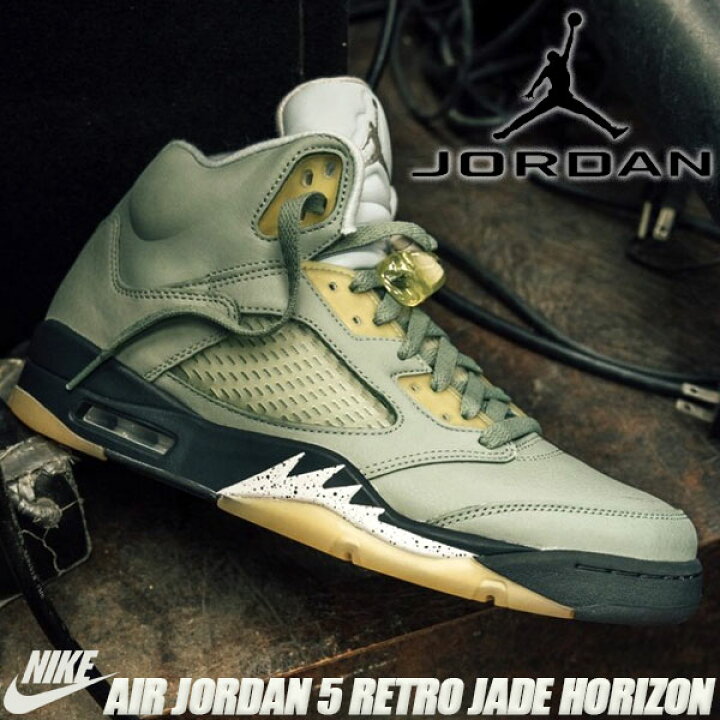 楽天市場】NIKE AIR JORDAN 5 RETRO JADE HORIZON jade horizon/desert 
