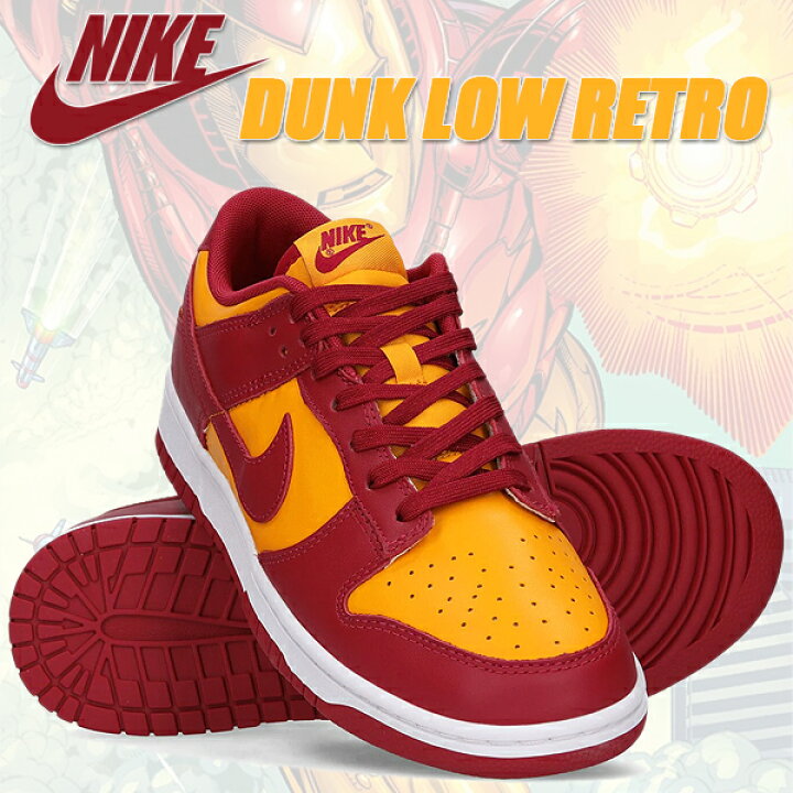 楽天市場】NIKE DUNK LOW RETRO midas gold/tough red-white dd1391 