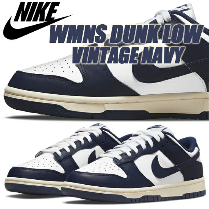 楽天市場】NIKE WMNS DUNK LOW white/midnight navy dd1503-115  