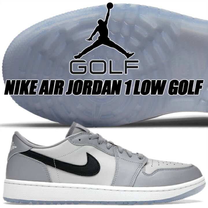 楽天市場】NIKE AIR JORDAN 1 LOW GOLF WOLF GREY wolf grey/blk  